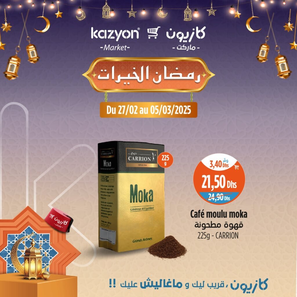 Prmotions Kazyon jusqu’au 5 mars 2025 offres ramadan