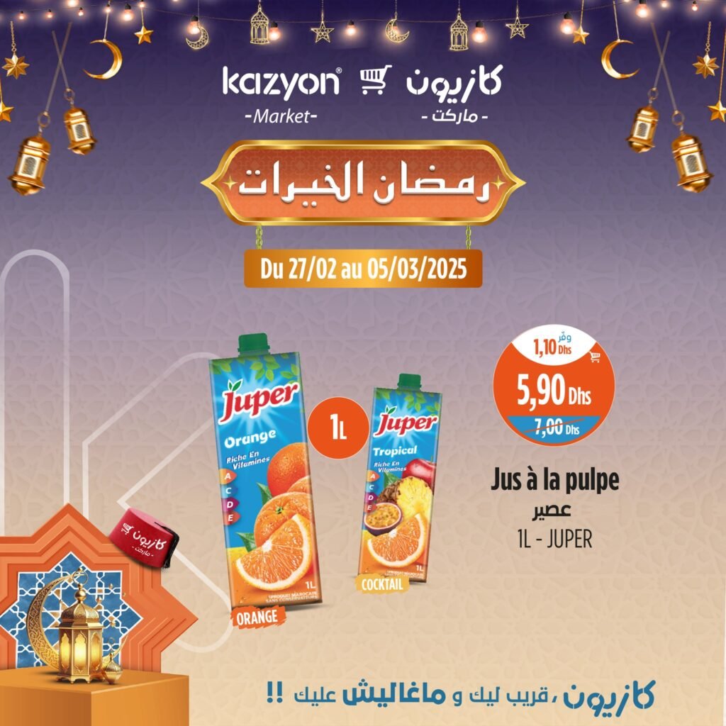 Prmotions Kazyon jusqu’au 5 mars 2025 offres ramadan