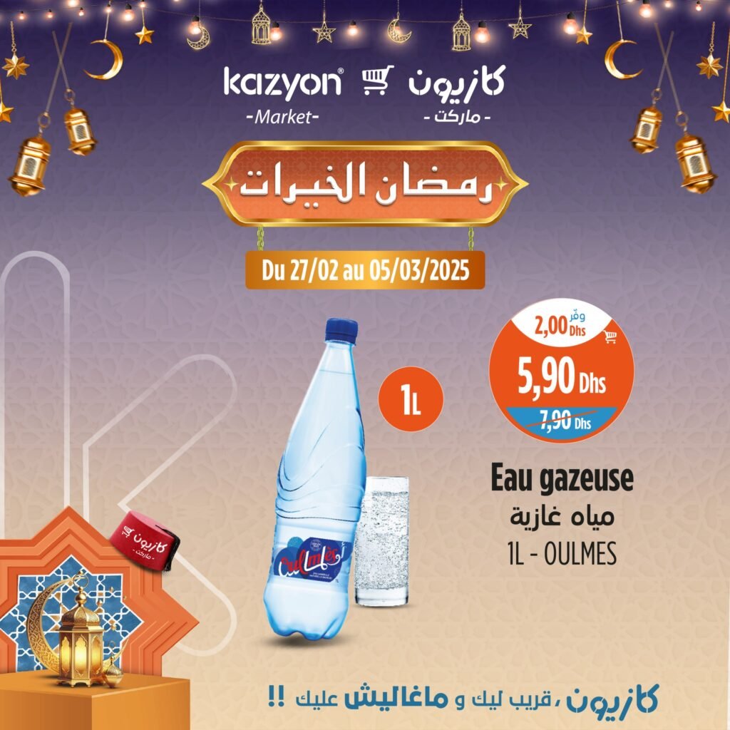 Prmotions Kazyon jusqu’au 5 mars 2025 offres ramadan