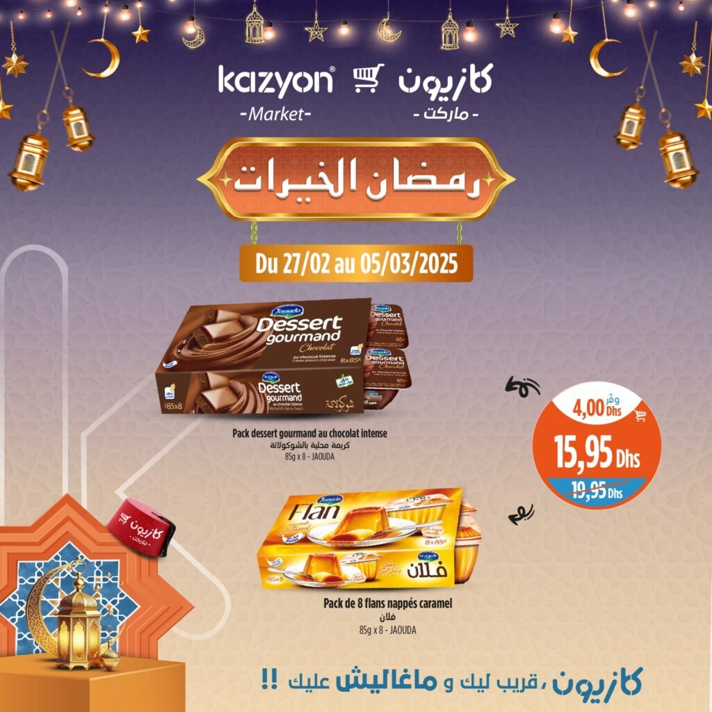 Prmotions Kazyon jusqu’au 5 mars 2025 offres ramadan