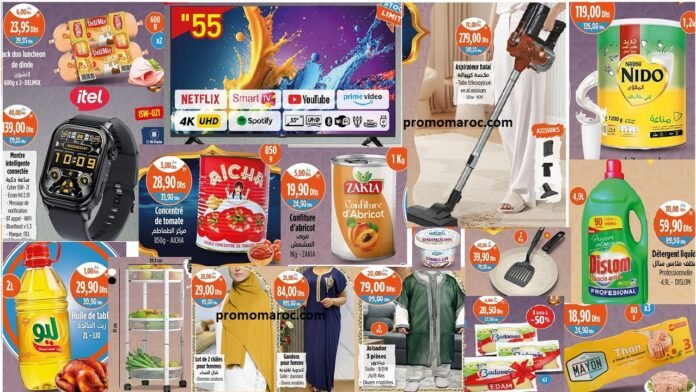 Prmotions Kazyon jusqu’au 5 mars 2025 offres ramadan