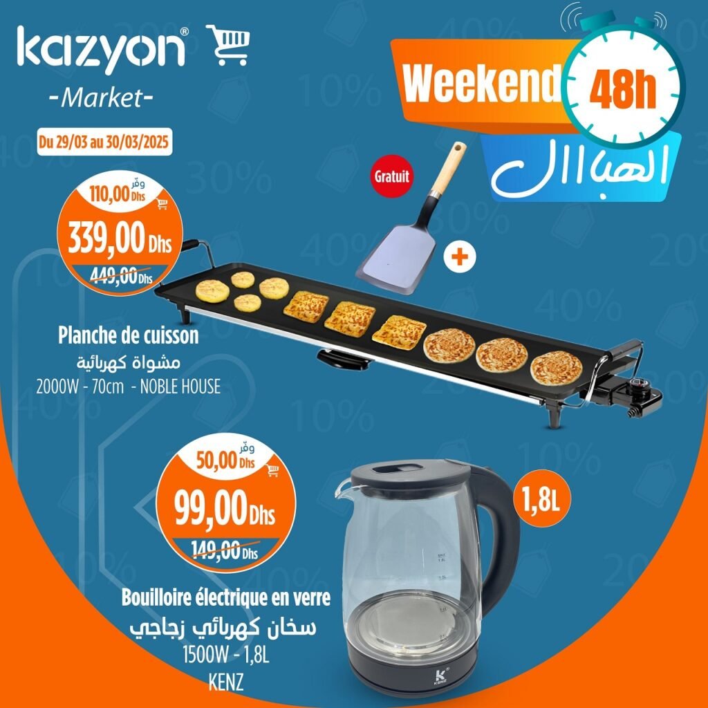 Promo Kazyon maroc du 29 au 30 mars 2025