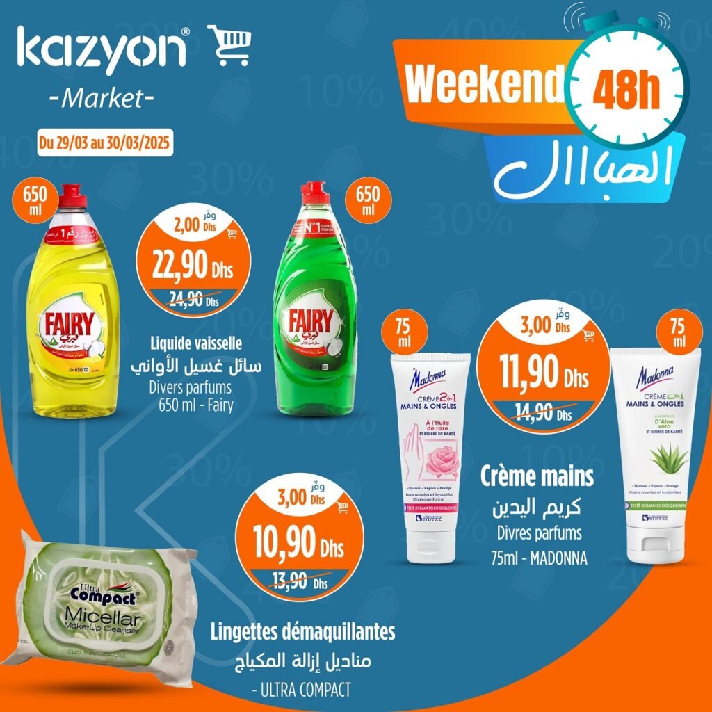 Promo Kazyon maroc du 29 au 30 mars 2025