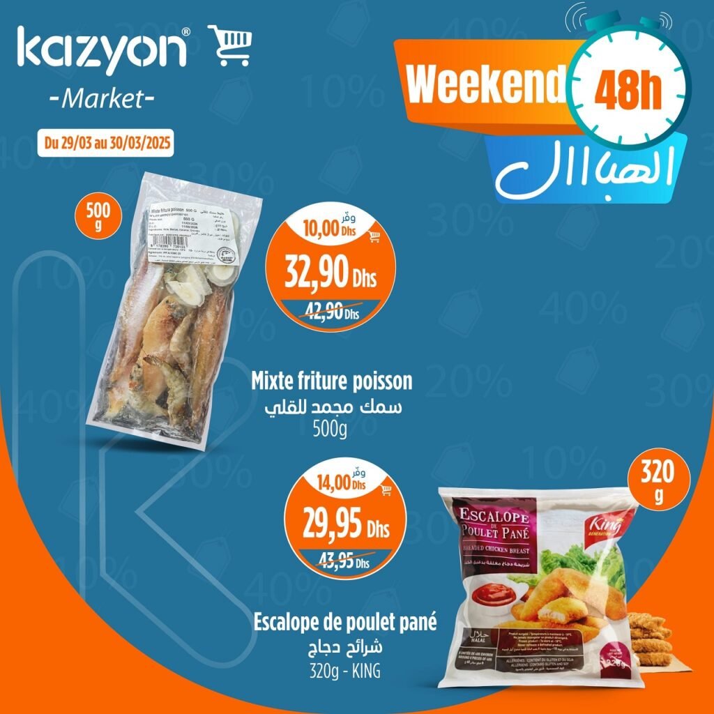 Promo Kazyon maroc du 29 au 30 mars 2025