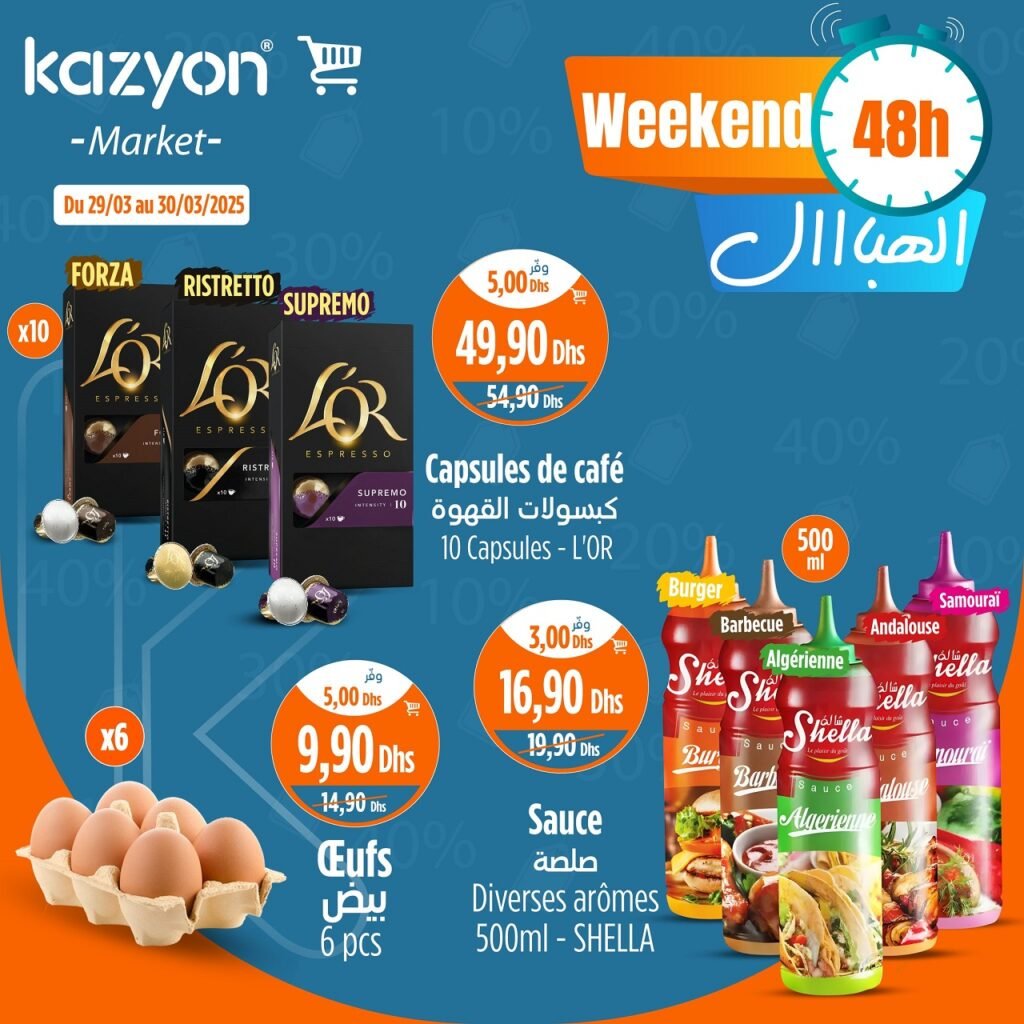 Promo Kazyon maroc du 29 au 30 mars 2025