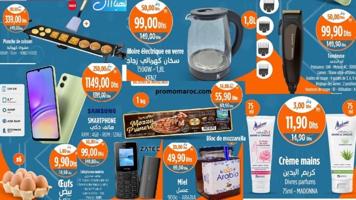 Promo Kazyon maroc du 29 au 30 mars 2025