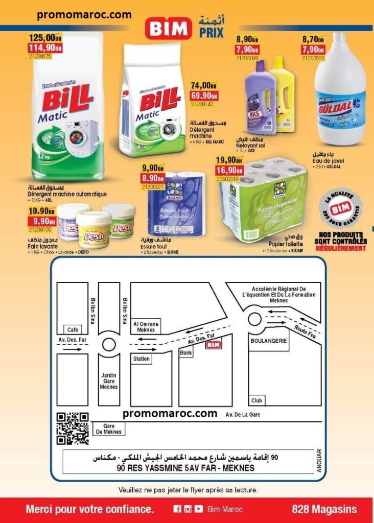 Promotion BIM du 20 au 24 mars 2025