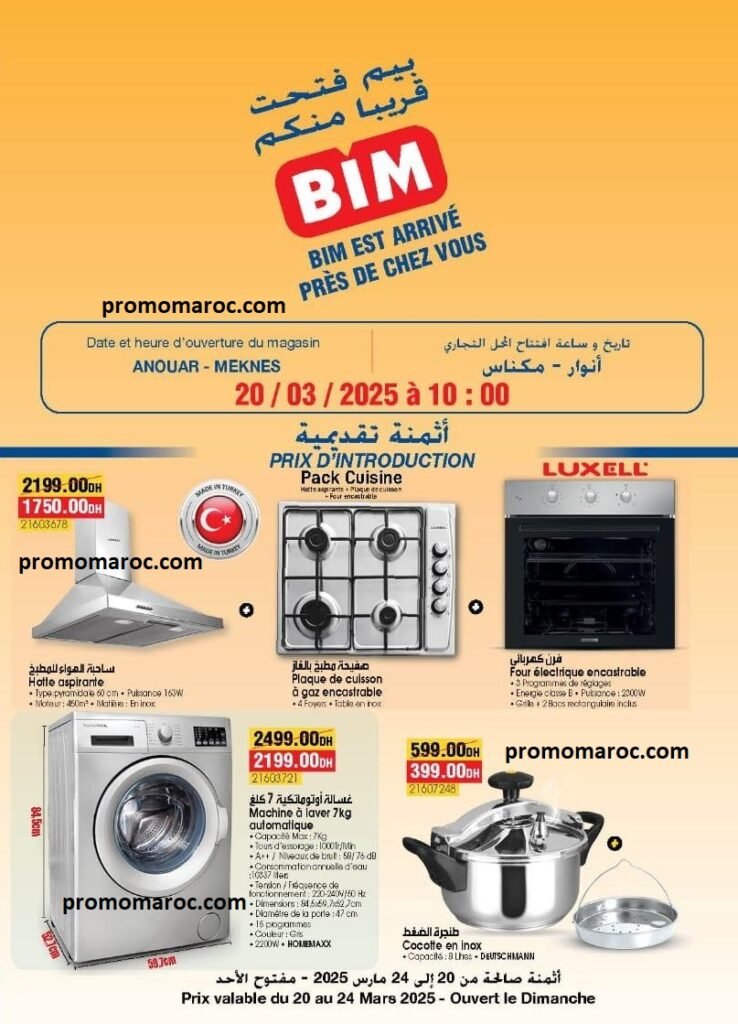 Promotion BIM du 20 au 24 mars 2025