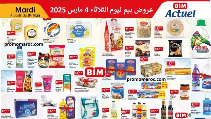 Promotion Bim mardi 4 mars 2025