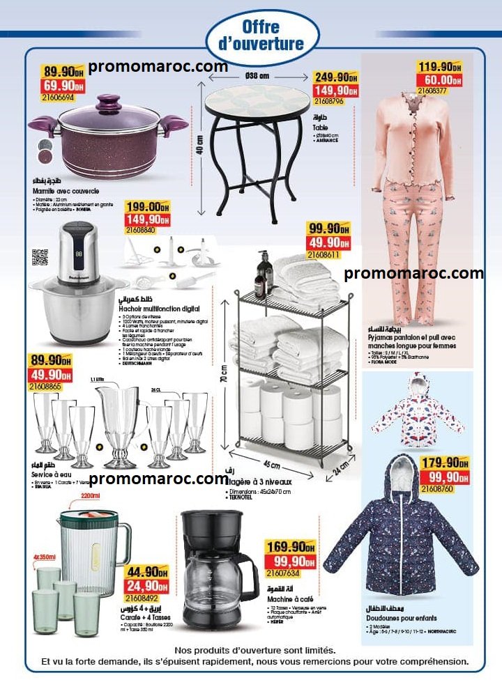 Promotions BIM du 28 Mars au 01 Avril 2025