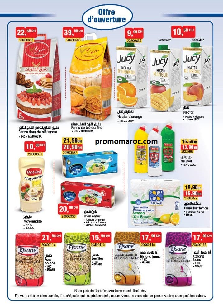 Promotions BIM du 28 Mars au 01 Avril 2025