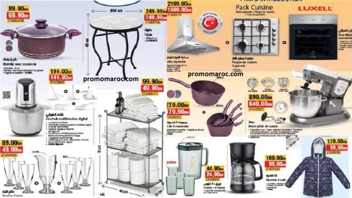 Promotions BIM du 28 Mars au 01 Avril 2025