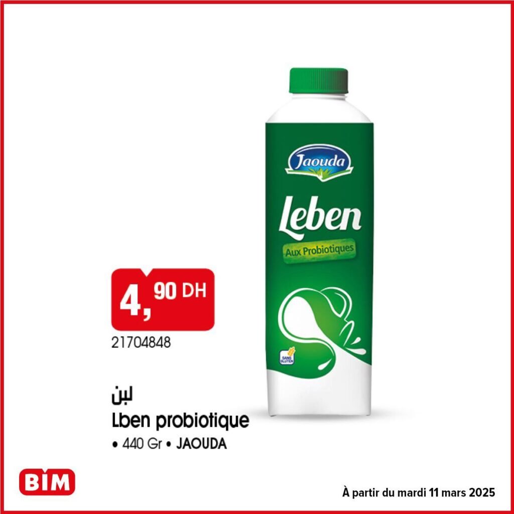 Promotions BIM mardi 11 mars 2025
