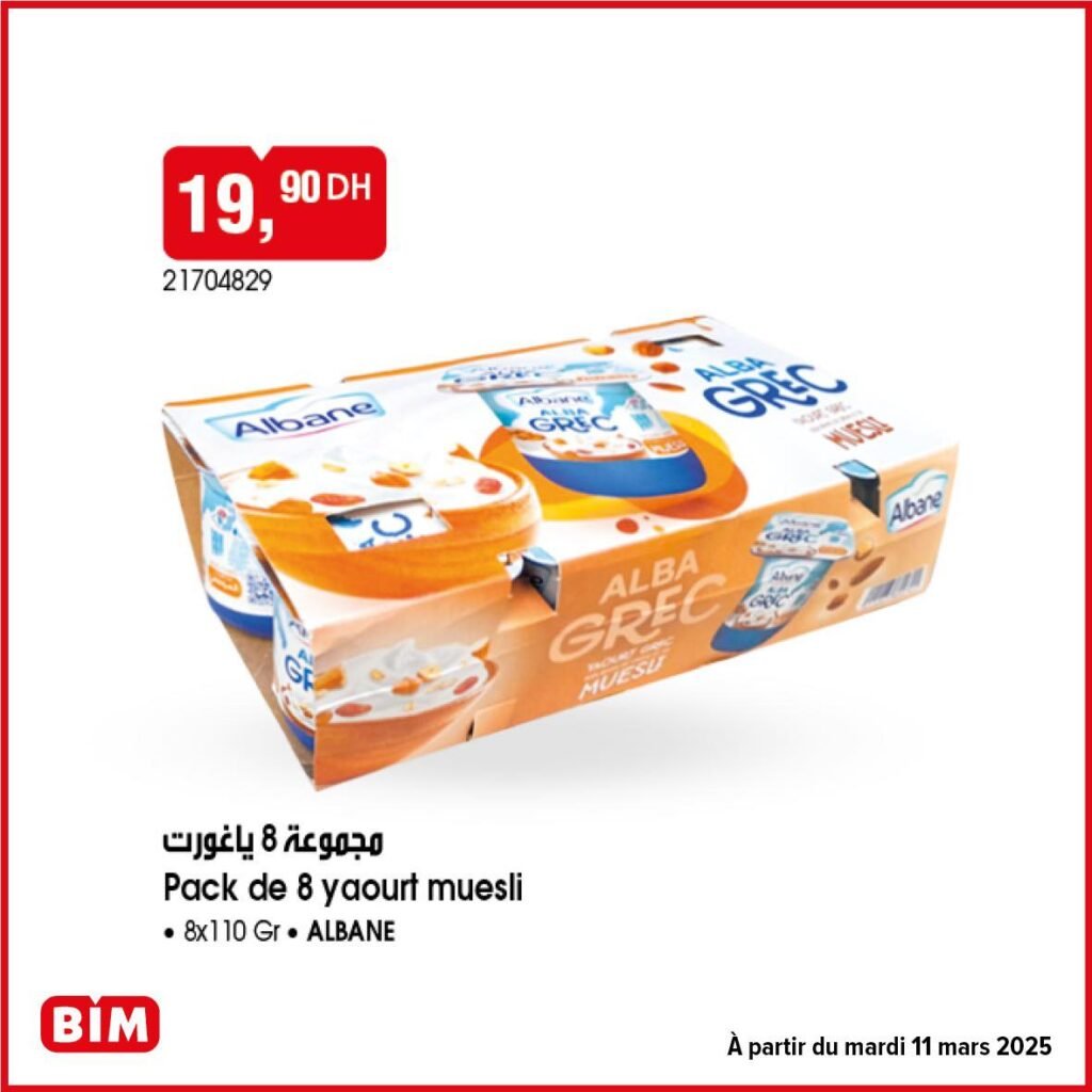 Promotions BIM mardi 11 mars 2025