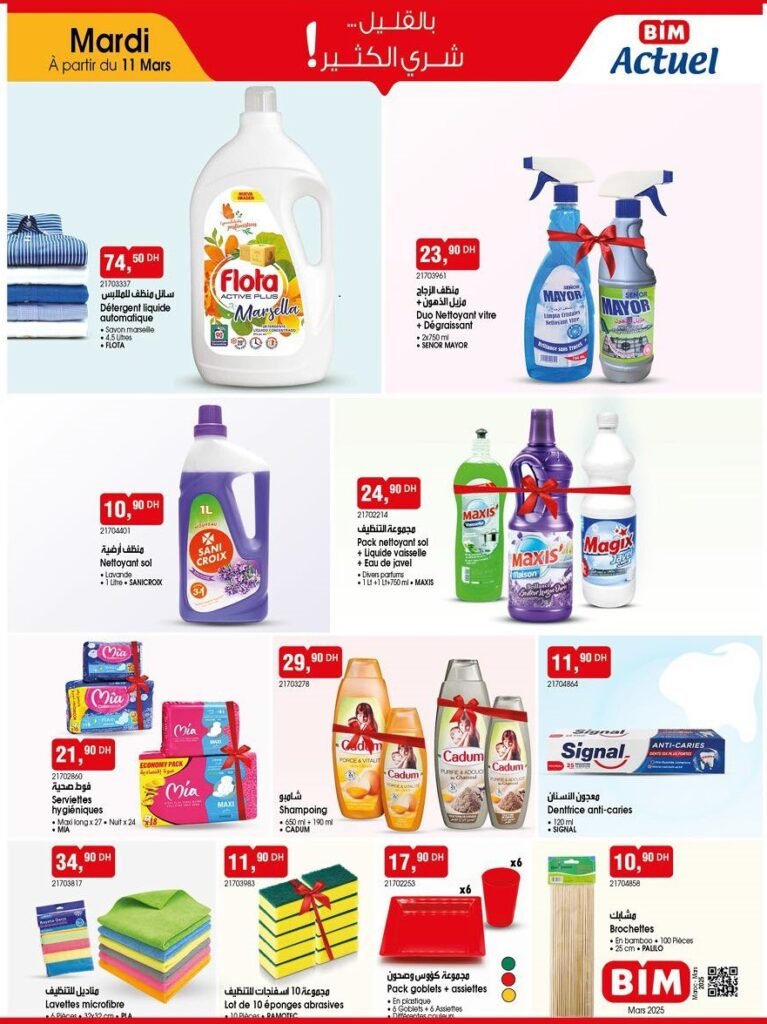 Promotions BIM mardi 11 mars 2025