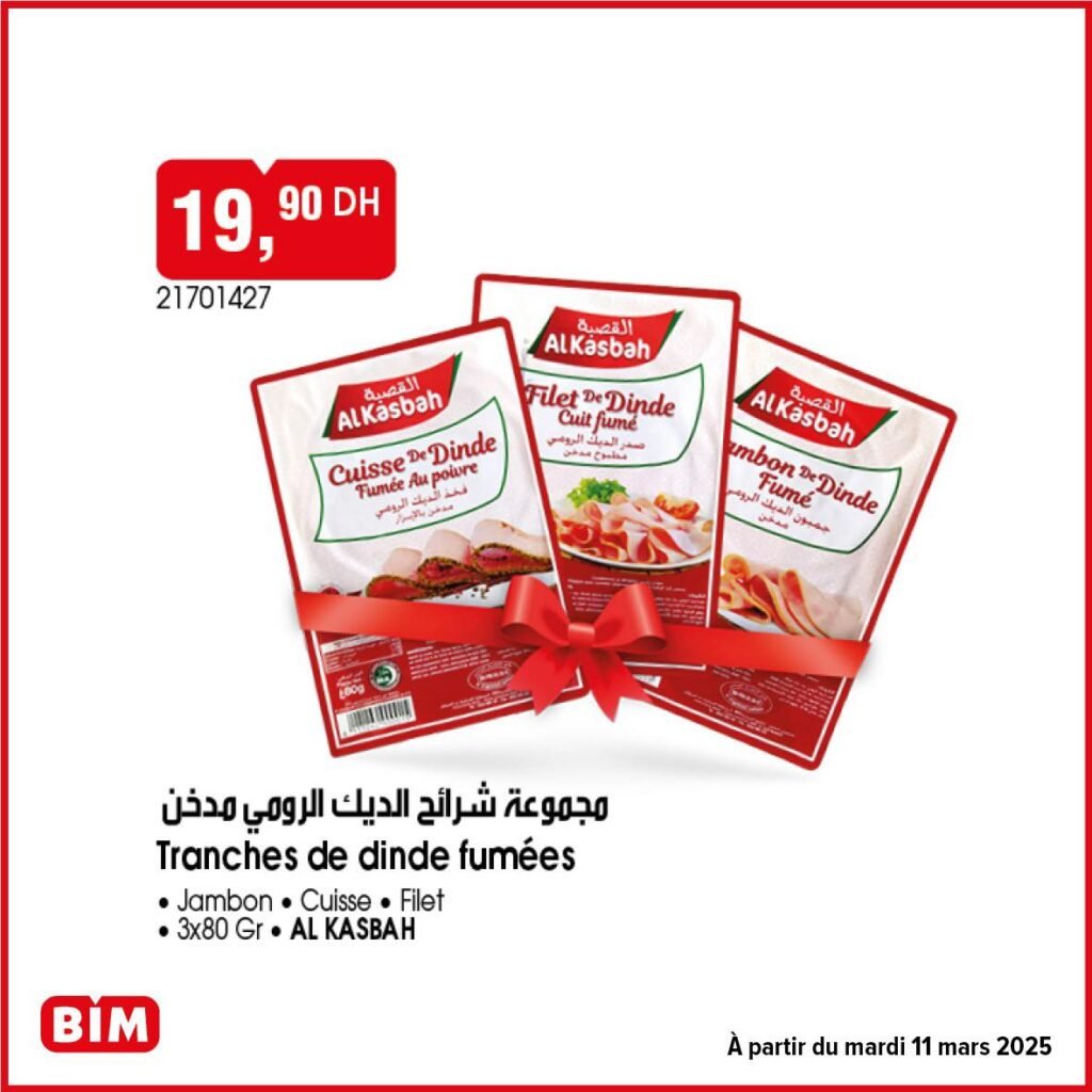 Promotions BIM mardi 11 mars 2025