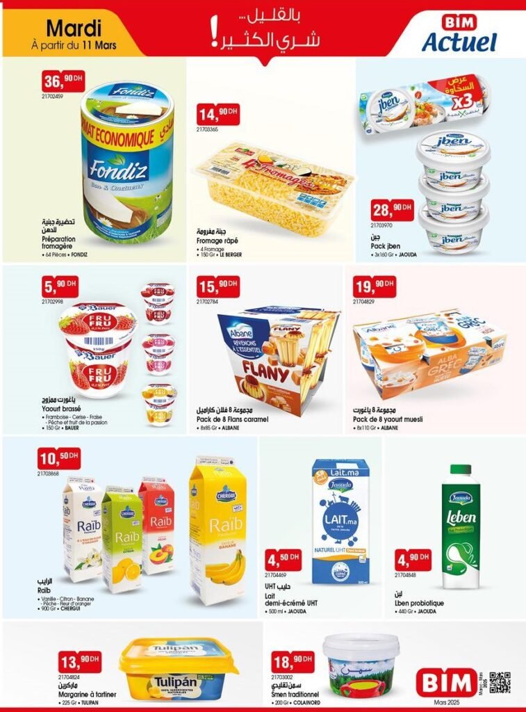 Promotions BIM mardi 11 mars 2025