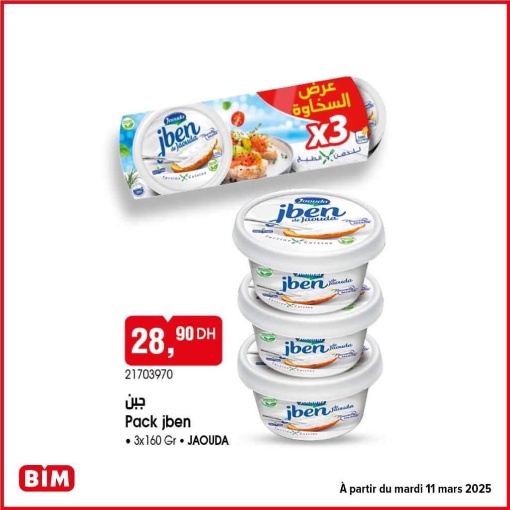 Promotions BIM mardi 11 mars 2025