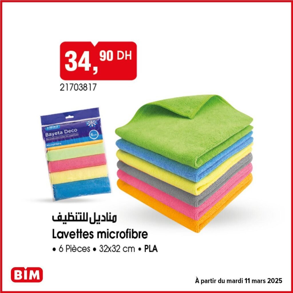 Promotions BIM mardi 11 mars 2025