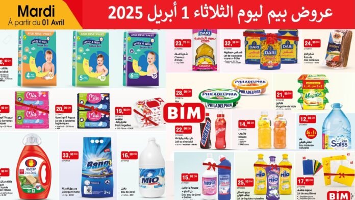 Promotions Bim mardi 1 Avril 2025