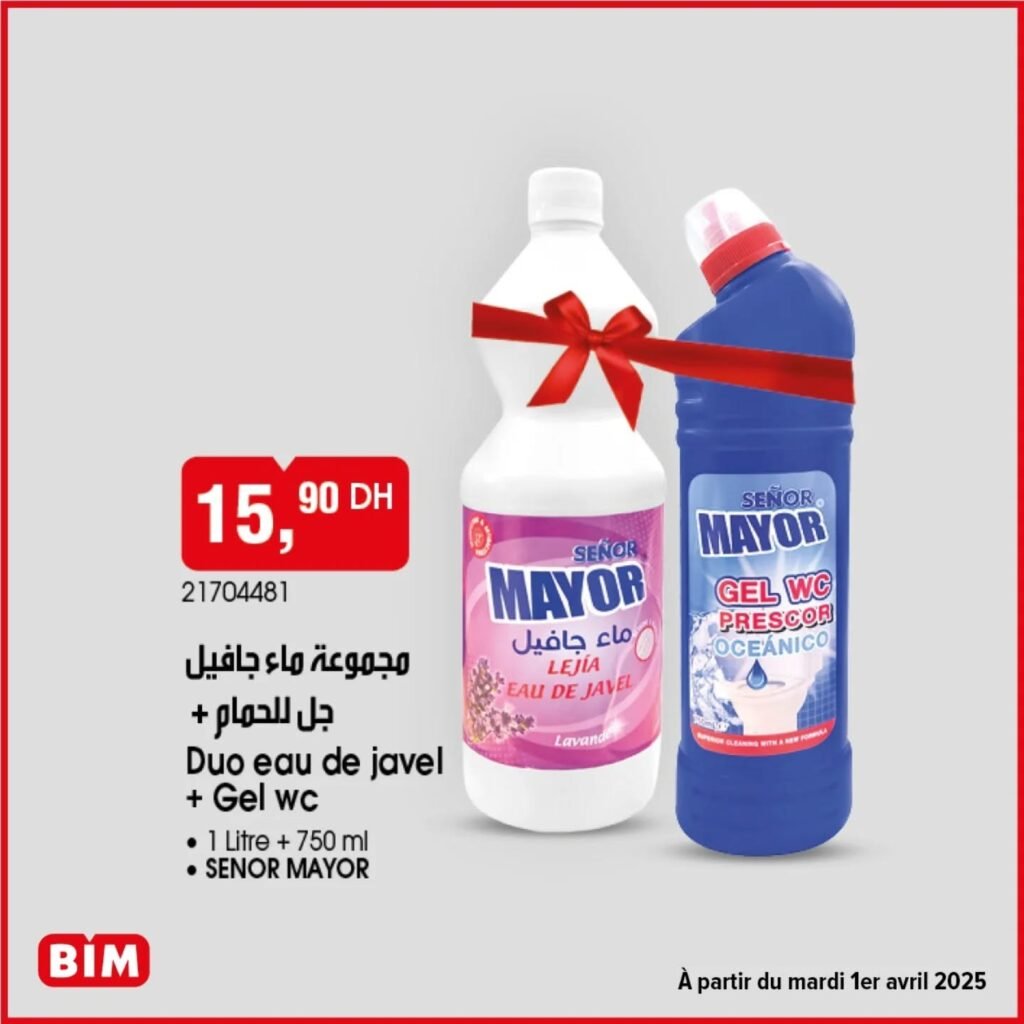 Promotions Bim mardi 1 Avril 2025