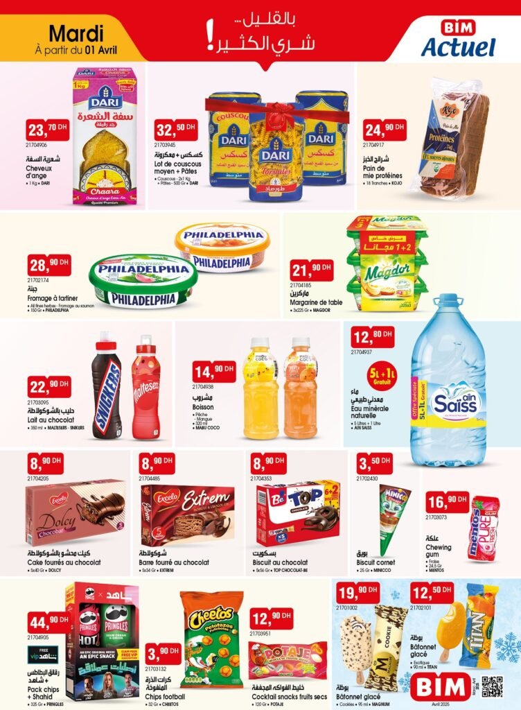 Promotions Bim mardi 1 Avril 2025