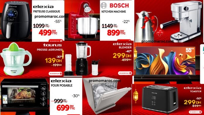 Promotions Electroplanet ramadan 2025