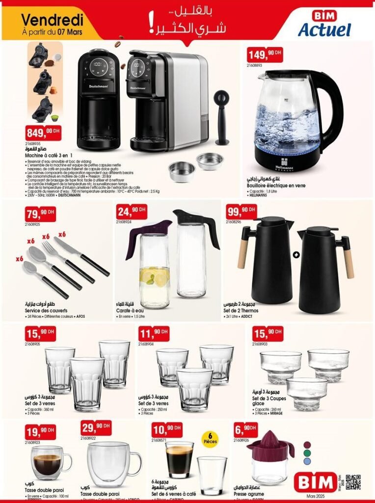 Promotions bim vendredi 7 mars 2025 speciale cuisine