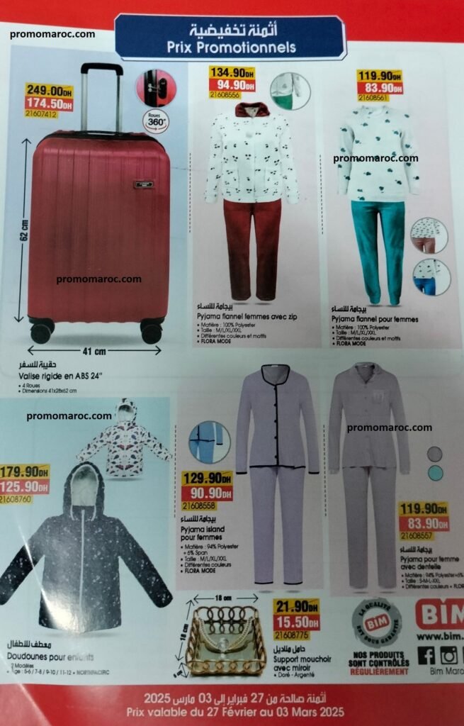 Promotions bim du 27 fevrier au 03 mars 2025