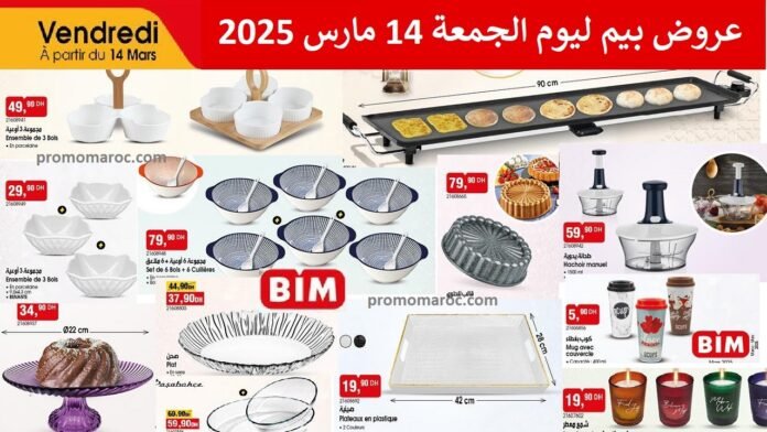 Promotions bim vendredi 14 mars 2025