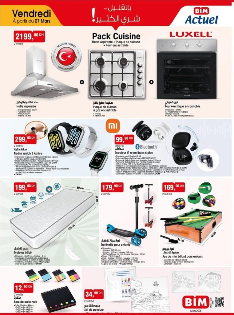 Promotions bim vendredi 7 mars 2025 speciale cuisine