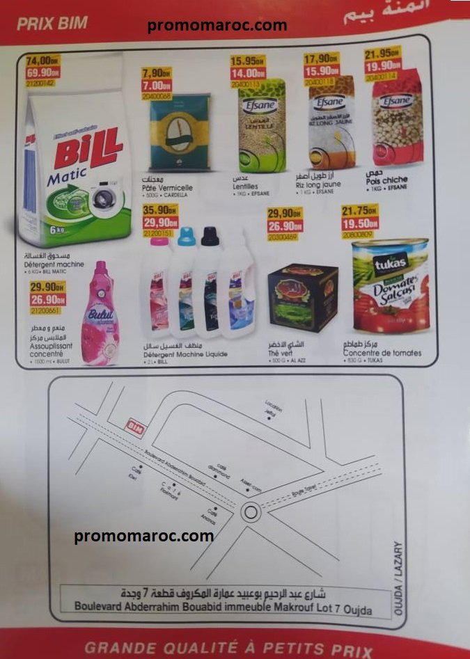 Solde BIM maroc jusqu'au 20 mars 2025