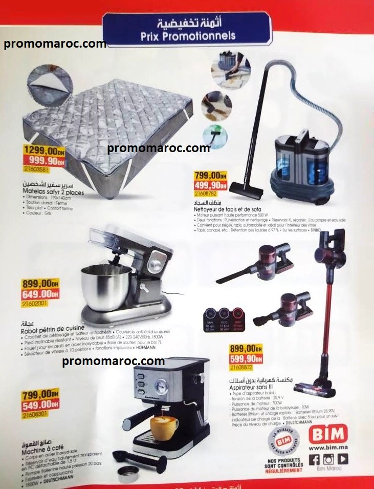 Solde BIM maroc jusqu'au 20 mars 2025