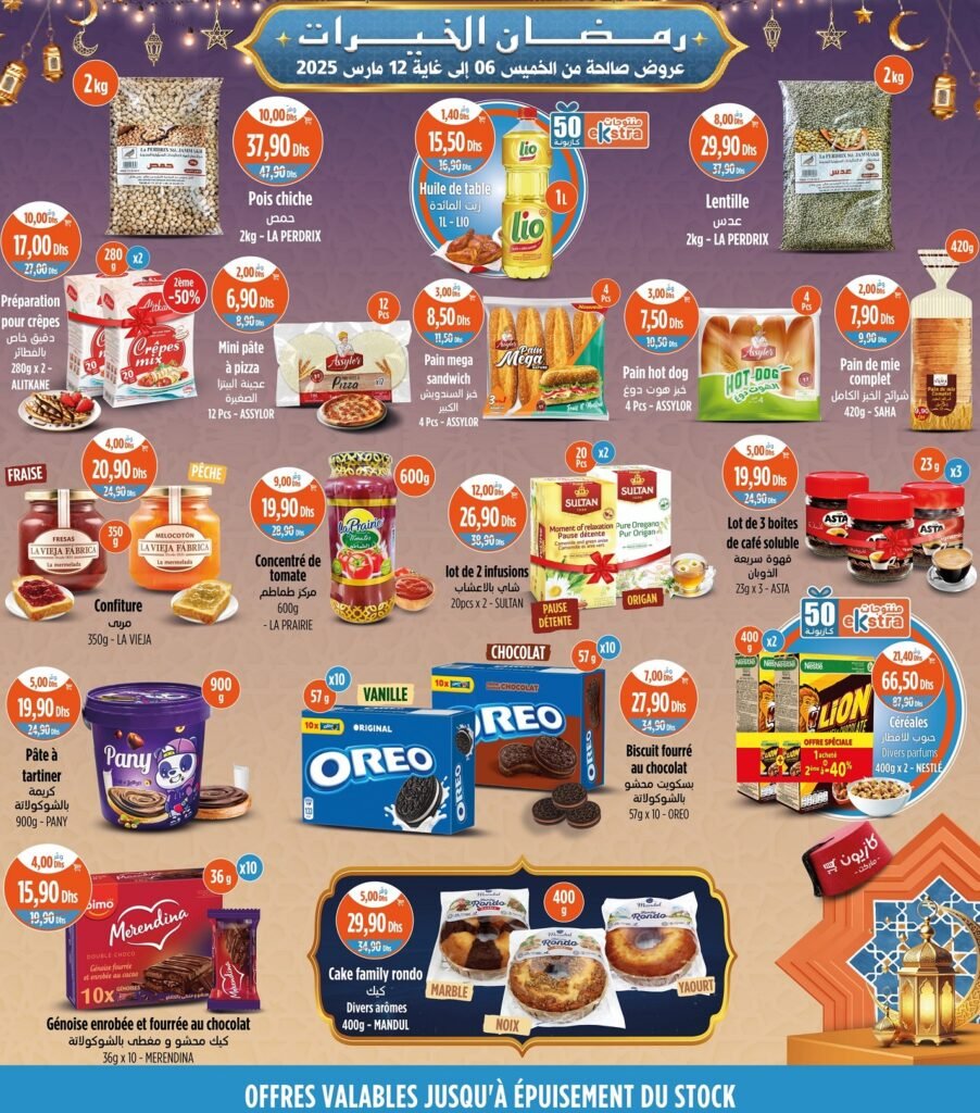 Soldes Kazyon du 6 au 12 mars 2025 promo ramadan