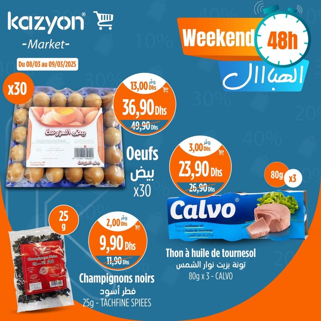 Soldes Kazyon du 8 au 9 mars 2025 offrez wikend