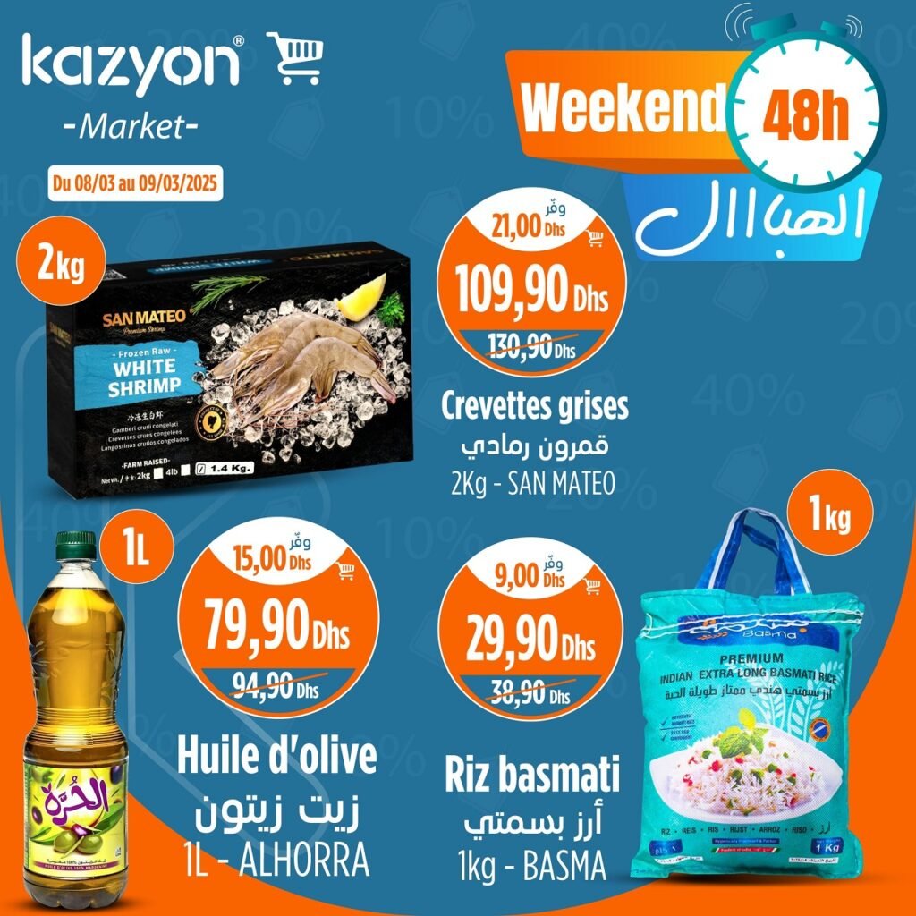 Soldes Kazyon du 8 au 9 mars 2025 offrez wikend