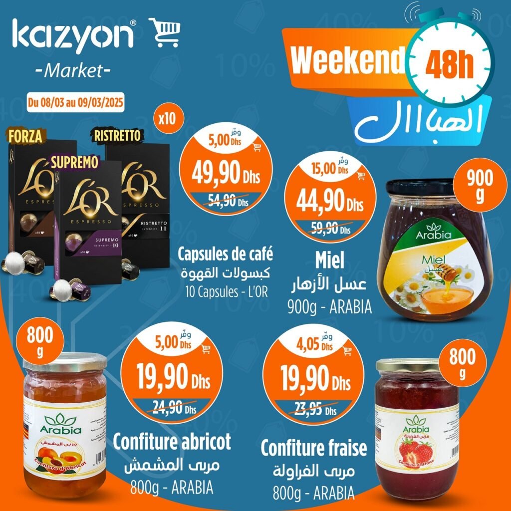 Soldes Kazyon du 8 au 9 mars 2025 offrez wikend