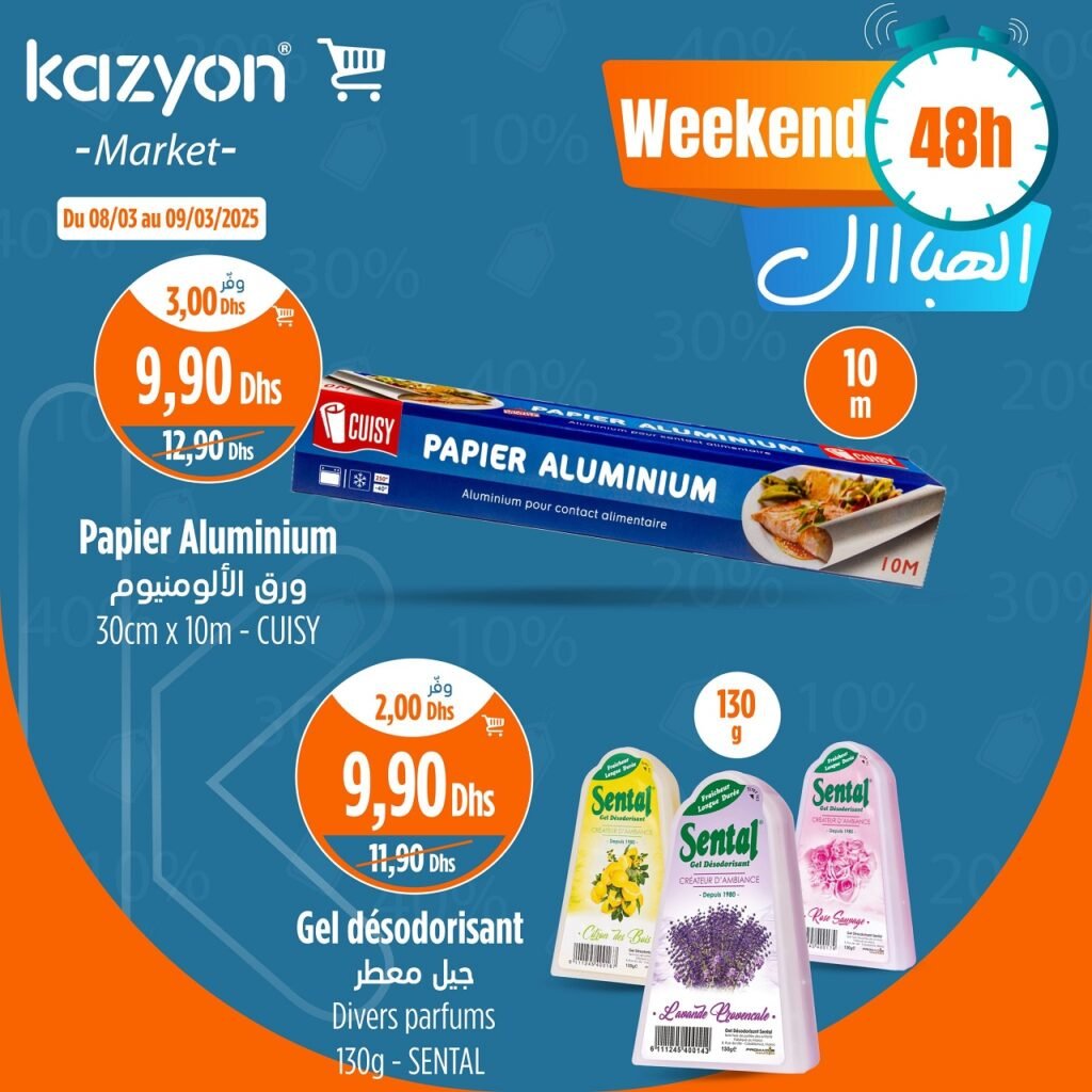 Soldes Kazyon du 8 au 9 mars 2025 offrez wikend