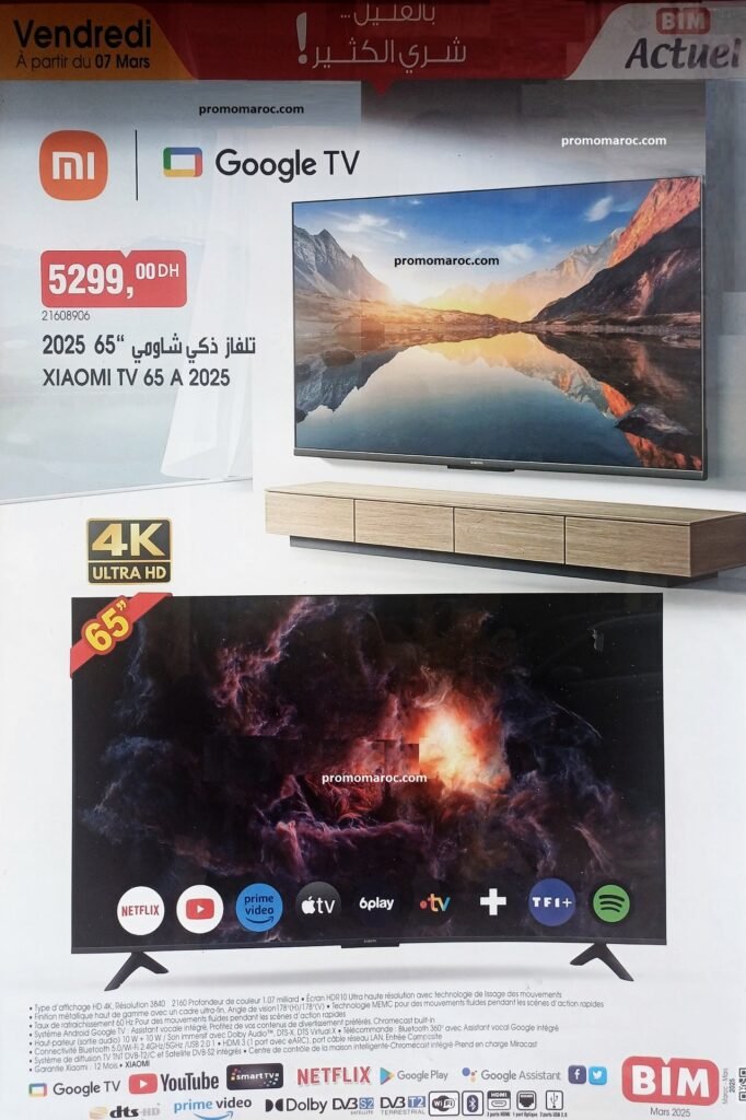 Catalogue bim 7 mars 2025