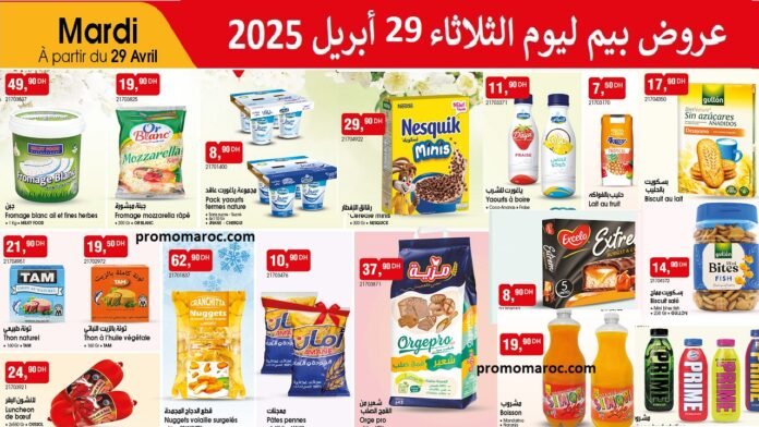 Catalogue Bim 29 Avril 2025