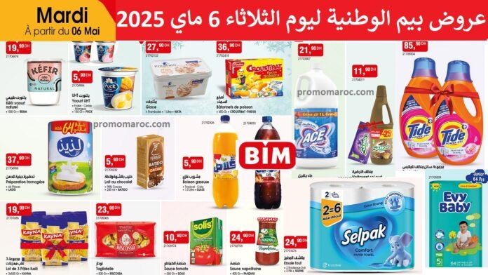 Catalogue Bim 6 mai 2025