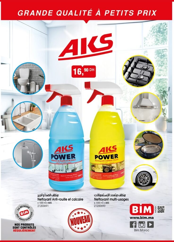 Catalogue Bim du 1 au 4 mai 2025