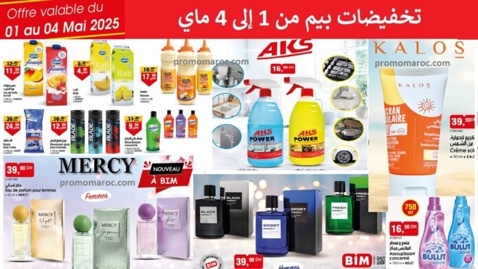 Catalogue Bim du 1 au 4 mai 2025