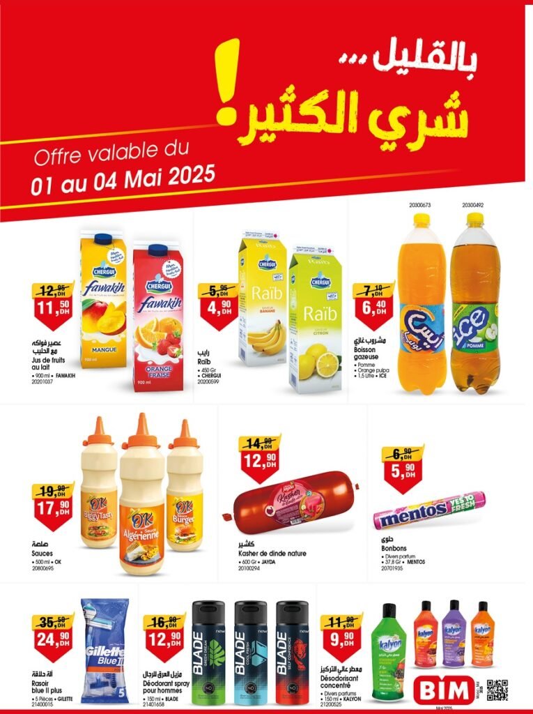 Catalogue Bim du 1 au 4 mai 2025