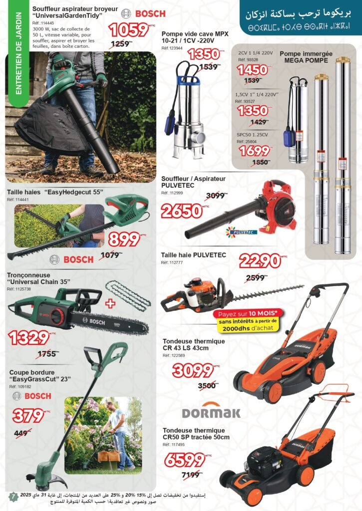 Catalogue Bricoma jusqu’au 30 mai 2025