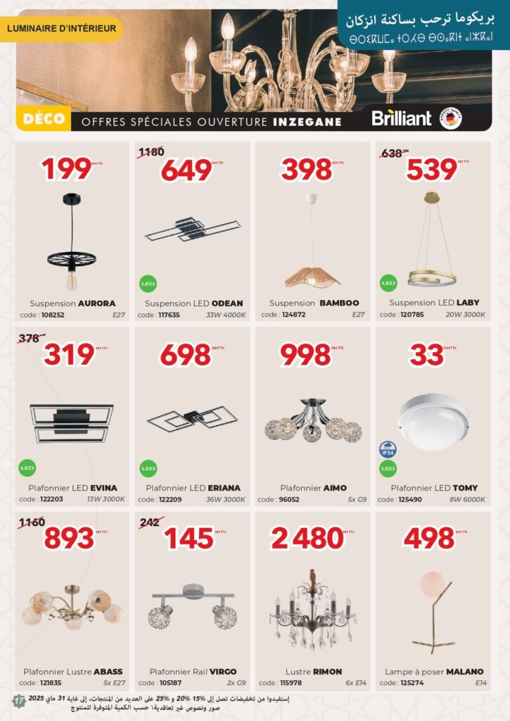 Catalogue Bricoma jusqu’au 30 mai 2025