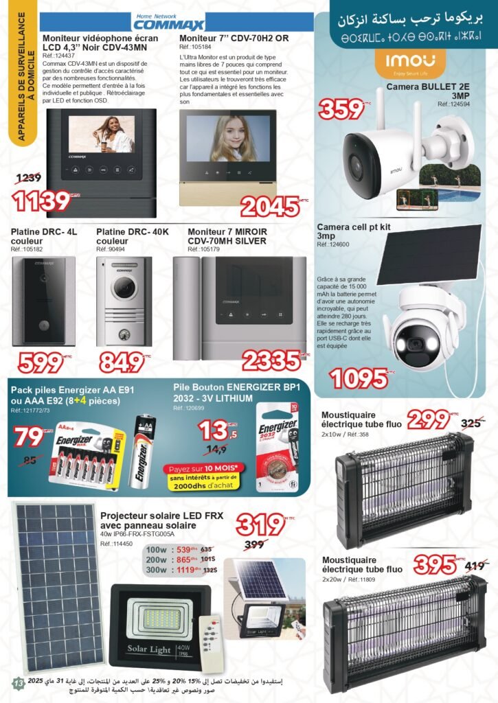 Catalogue Bricoma jusqu’au 30 mai 2025