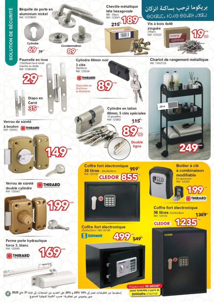 Catalogue Bricoma jusqu’au 30 mai 2025