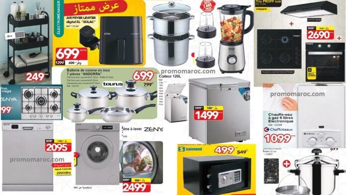 Catalogue Bricoma jusqu’au 30 mai 2025