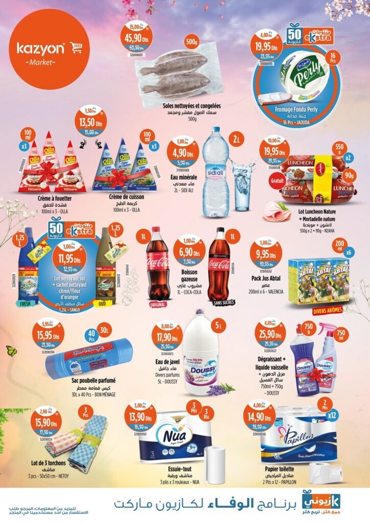 Catalogue Kazyon du 10 au 16 avril 2025 plaque de cuisson